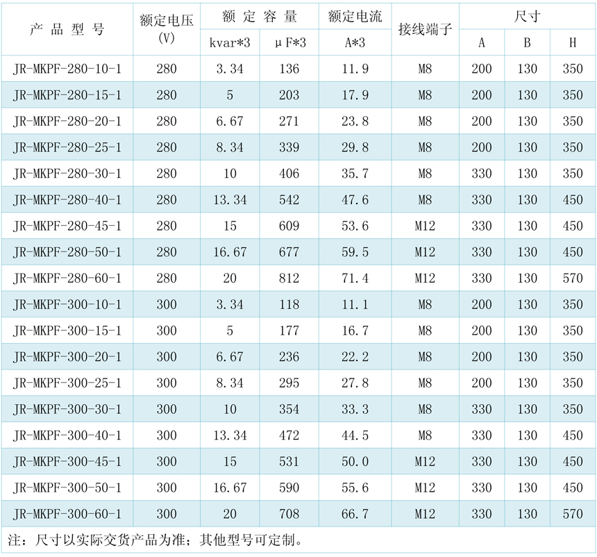 结构尺寸图-1.jpg